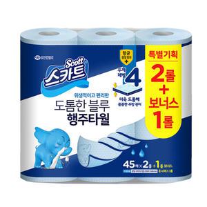 크리넥스 빨아쓰는 행주타올 45매 2롤+1롤  키친타올