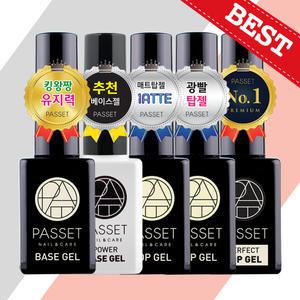 파셋 베이스젤+광빨탑젤 퍼펙트탑젤 매트탑젤/킹왕짱유지력