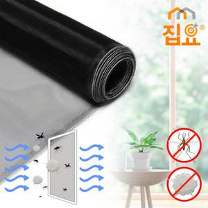 벌레강력차단 현관 미세 방충망 5m 10m 35메쉬 모노필라멘트 먼지 베란다 촘촘망 셀프 DIY 보수 테이프