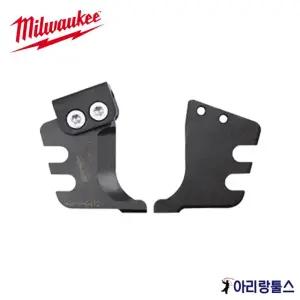 밀워키 M18 HCC-202C 강선 전용 컷터날 48-44-0412 ACSR CUTTING BLADES M18HCC-202C