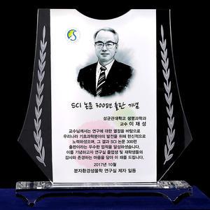 크리스탈상패 교수님감사패 논문 기념패 공로위촉 취임 송공패 tks088