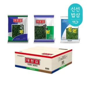 [본사직영몰] 대천김 재래김 10봉 + 파래김 10봉 + 돌김 10봉 혼합(30봉 x 1박스)/전장김/조미김/구운김