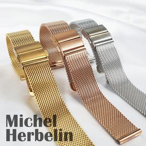 미쉘에블랑시계줄 프리미엄 메쉬 메탈밴드 미쉘 전용밴드 17478 17438 17037  12mm 14mm 16mm
