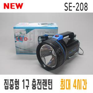 성은 NEW 충전용 LED랜턴 후레쉬 SE-208 1구 캠핑