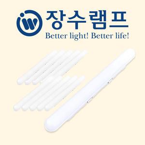 LED 일자등30W 주광색 [10개입] 조명등 LED 형광등