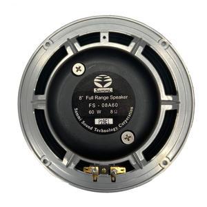 FS-08A60 8인치 풀레인지 8옴 60W 자작용 오디오스피커유닛 하늘과바다2 삼미스피커