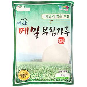 메밀부침가루 1kg / 국산메밀 매밀가루 부침 분말