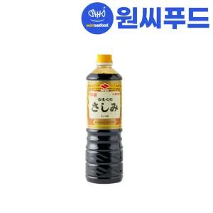 원씨푸드 니비시 사시미 간장 1L 일본 쇼유 회간장