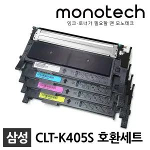 삼성 재생토너 CLT-K405S 4색 세트 SL-C422 SL-C423 SL-C472 SL-C472W SL-C472FW SL-C473 SL-C473W SL-C473