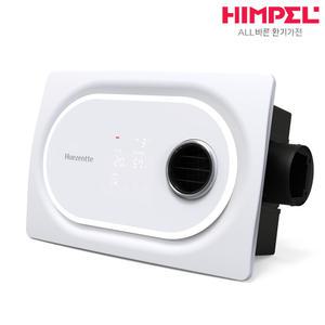 힘펠 휴젠뜨 3 FHD3-C150P 욕실 온풍 제습 역류방지 전동댐퍼 블루투스