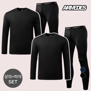 아르메데스 남녀공용 언더레이어 기모내의 공용세트 AR-23+24 2P