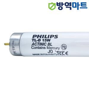 필립스 방충램프 벌레퇴치램프 방충등 모기등 자외선램프 포충등 15w