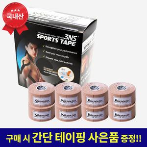 3NS 스포츠테이프 3.75cm X 5m 8롤 세트
