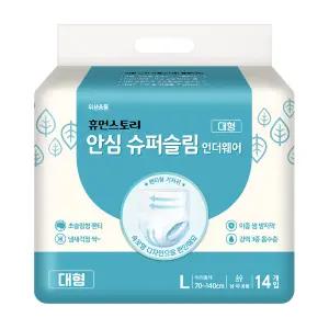 어른용기저귀 휴먼스토리 슈퍼슬림언더웨어 대형 84매 노인 요실금 패드 성인용 팬티형 기저귀