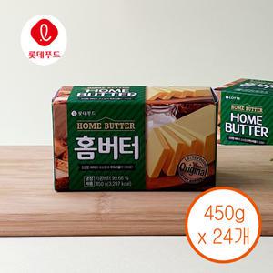 롯데 홈버터 450g x 24개 동절기일반박스발송