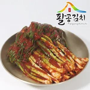 팔공 파김치