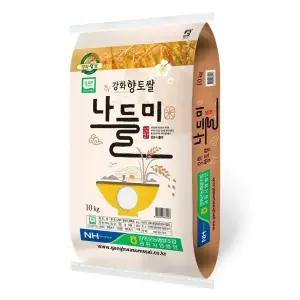 25년 햅쌀 강화섬쌀 특등급 나들미 쌀10kg 강화군농협