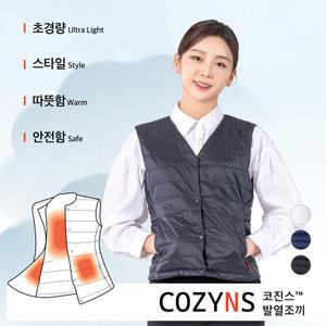 코진스 발열조끼 온열 사무실 정장 캐주얼 경량 레저 등산 낚시 캠핑 골프 스포츠 야외활동