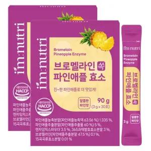 아임뉴트리 브로멜라인 파인애플효소 고역가 효소 30포 2박스