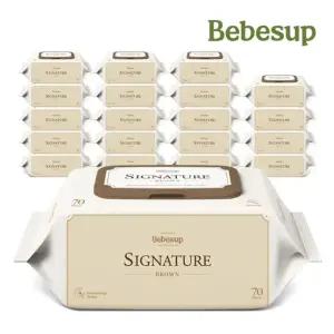 (etv)베베숲 시그니처 브라운 70매 캡 20팩_