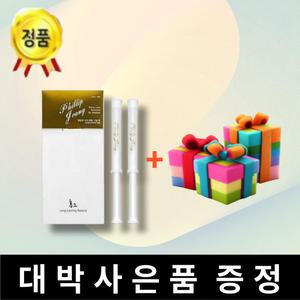 필립정 홍2 잊지못할 그날밤 2ml 10ea 페미닌클렌저 순한 여성청결제 Y존케어