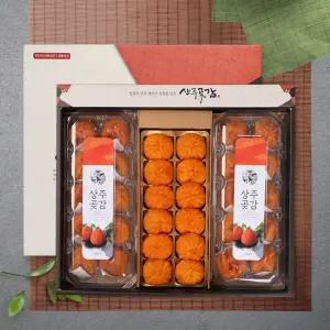 [상주한시곶감] 혼합2호 건시12개입(45-50g) , 반건시 20개입(50-60g) 총 1.5Kg이상