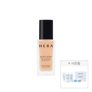 헤라 실키스테이 24H롱웨어 23N1, 30g, 1개+증정(하이드로 리플렉팅 디럭스 키트 3종 키트, 1개+UV프로텍터 멀티디펜스SPF50+PA4+ 15ml, 1개)