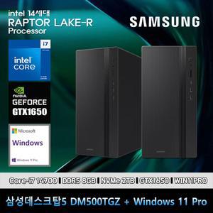 삼성데스크탑5 14세대 i7 컴퓨터 DM500TGZ-Zi7ADV-GTX1650 11PRO i7-14700 8GB SSD2TB GTX1650 11PRO
