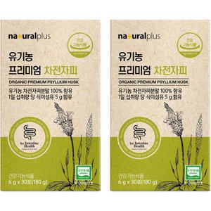 내츄럴플러스 유기농 프리미엄 차전자피 영양제 30p 180g 2개