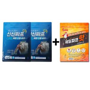 신신파스 쿨 10매 + 제일파프 핫 5매 붙이는 파스