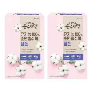 건강한 순수한면 유기농100%순면흡수체 탐폰, 슈퍼, 16입, 2개