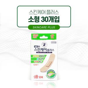 네오스킨케어플러스 소형 30매 생활방수 고탄력상처밴드