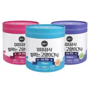 미미정식 짜먹는 고양이간식 10g x 120개 3종