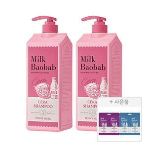 밀크바오밥 세라 샴푸 피오니머스크, 1200ml, 2개 + 증정( (샴푸 8ml + 트리트먼트 8ml ,오션브리즈, 1개) + (샴푸 8ml + 트리트먼트 8ml, 모브튤립, 1개 ))