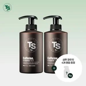 TS카페인샴푸 500g*2개+6g파우치*4개 램덤증정