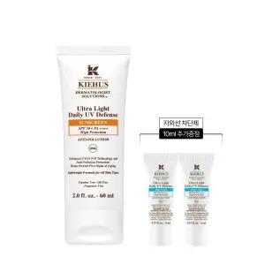 [롯데백화점]키엘 [2] 키엘 자외선 차단제 60ml 세트 (+10ml 추가증정)