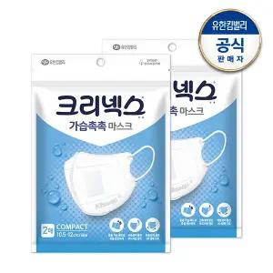 (체험팩)크리넥스 가습촉촉마스크 컴팩트 2PX2개