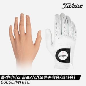 타이틀리스트2025 플레이어스 골프장갑[6666E][화이트][오른손착용][좌타용][남성용]