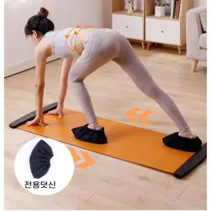 유산소 슬라이딩 보드 허벅지 근육 코어운동 180x50 스트레칭보드 실내슬라이딩보드 스케이팅슬라이딩보드