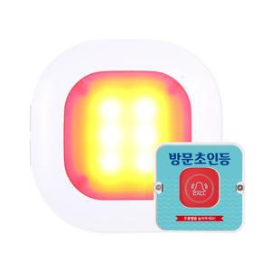 오래가는 배터리 초인벨 청각장애인 반짝반짝 초인등 세트 GSR-301L GST-E1