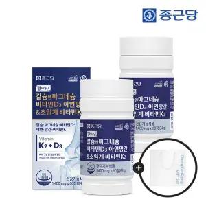 종근당 헬시아민 칼슘 앤 마그네슘 비타민D 아연 망간&초임계 비타민K2 60정 2박스(4개월분) + 쇼핑백(소)