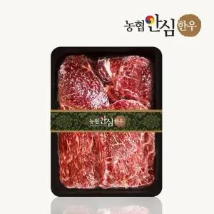 1+등급 한우 국거리 600g
