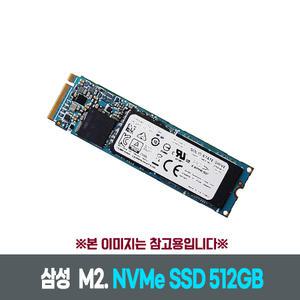 삼성 512GB (벌크-나사 미포함) GI