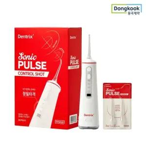 덴트릭스 무선 구강세정기 소닉펄스 컨트롤샷+교체노즐 (2p)