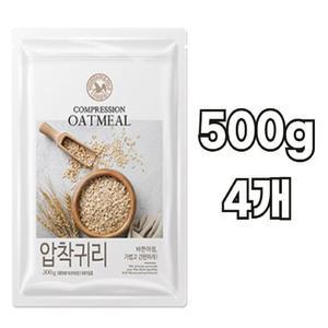 산과들에 오트밀 압착귀리 500g X 4봉 총2kg  건강식