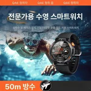 이프런 마라톤시계 전자손목시계 등산시계 러닝시계