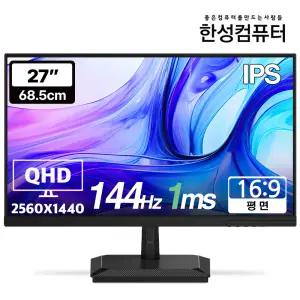TFG27Q14P2 QHD IPS 144Hz  게이밍 모니터(무결점)