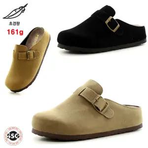 [초경량 161g 푹신한 고무창 3.5cm 230mm-300mm] 국내제작 가볍고 발볼편한 쿠션감좋은 여성 남성 뮬블로퍼 빅사이즈 키높이 슬리퍼 CK-크루즈
