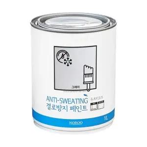 노루표 곰팡이방지 결로방지 페인트 베란다 벽지용 탄성코트 셀프벽지페인트 1L