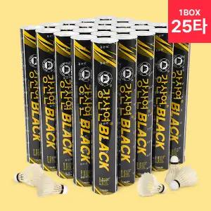 강산연 블랙 셔틀콕 배드민턴공 25타 1박스